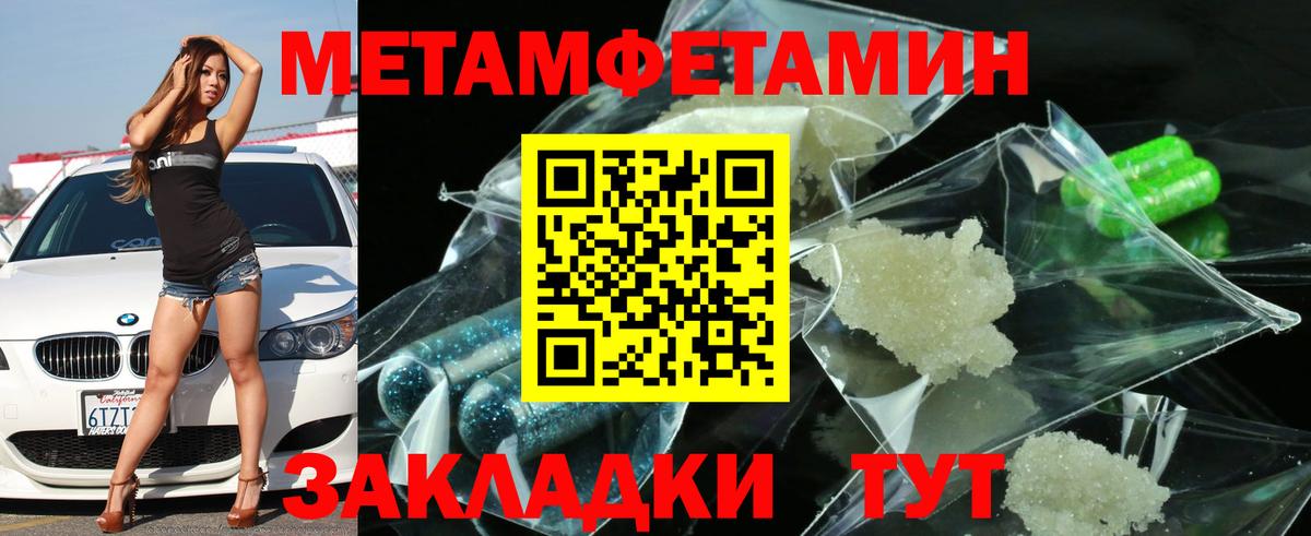 Выкса  Амфетамин 98%  Вход с VPN 