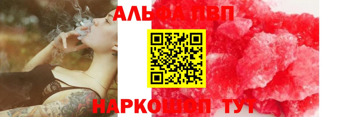 Выкса  Alpha-PVP Соль  как найти наркотики  Alfa_PVP  Alpha-PVP кристаллы  Вход с VPN 