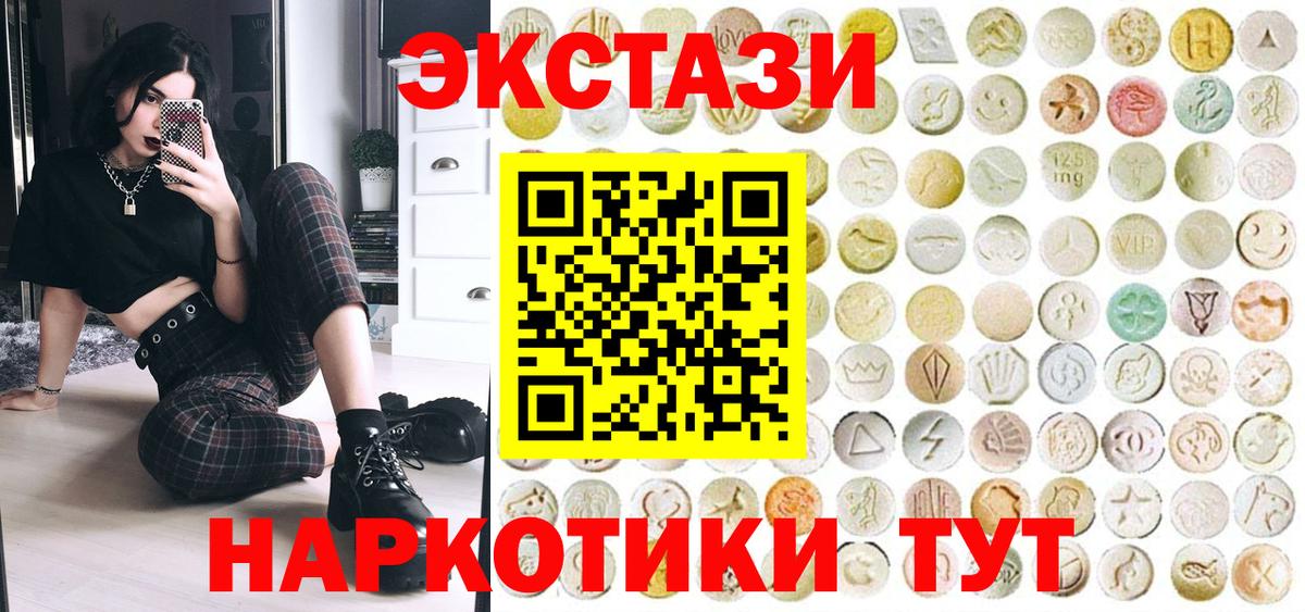 ЭКСТАЗИ Philipp Plein Выкса