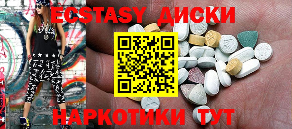 ЭКСТАЗИ louis Vuitton  Вход с VPN  Выкса  Ecstasy MDMA 
