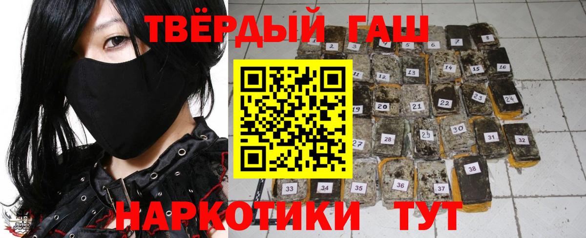 ГАШ  Вход с VPN  Выкса  ГАШИШ Ice-O-Lator  ГАШИШ ice o lator 