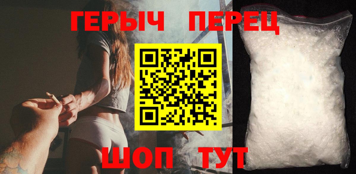 Выкса  Героин хмурый  Вход с VPN 
