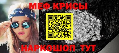 бошки Ливны