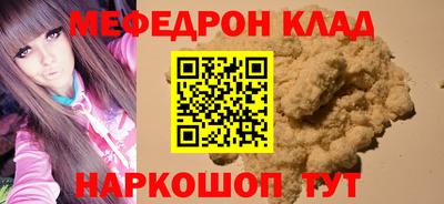 экстази Лесосибирск
