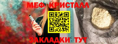 стаф Ликино-Дулёво
