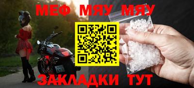 стаф Ликино-Дулёво