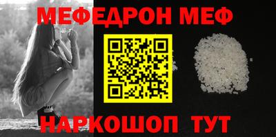 бошки Ливны