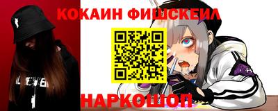 бошки Ливны