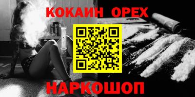 экстази Лесосибирск
