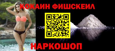 бошки Ливны