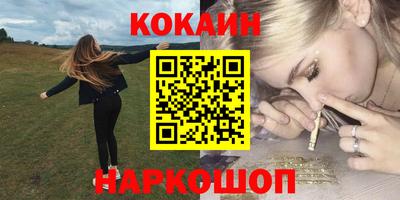 бошки Ливны