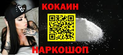 стаф Ликино-Дулёво