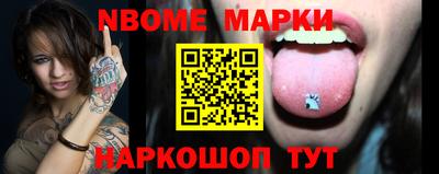 стаф Ликино-Дулёво