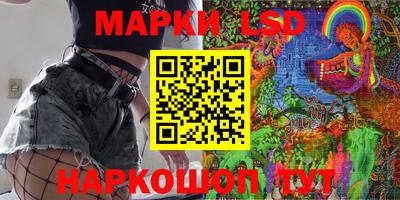 экстази Лесосибирск