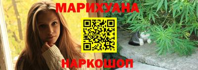 бошки Ливны