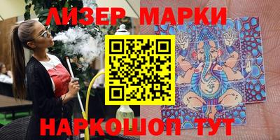 экстази Лесосибирск