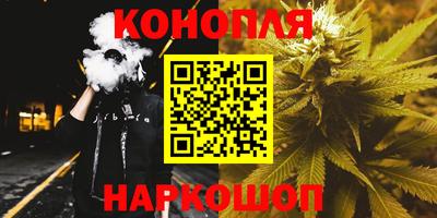 бошки Ливны