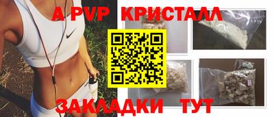 стаф Ликино-Дулёво