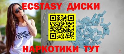 стаф Ликино-Дулёво
