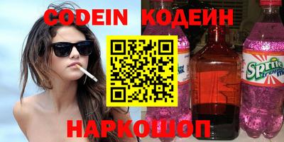 бошки Ливны