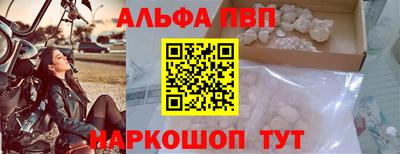 бошки Ливны