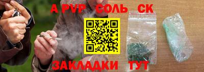 бошки Ливны