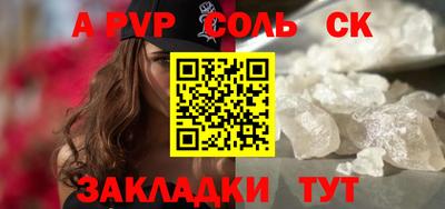 стаф Ликино-Дулёво
