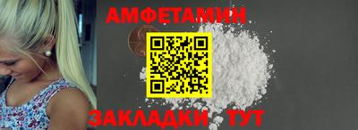 стаф Ликино-Дулёво