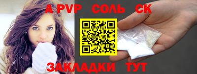 стаф Ликино-Дулёво