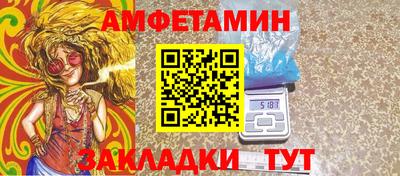 экстази Лесосибирск