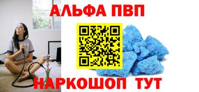 бошки Ливны