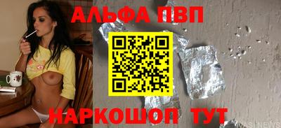 бошки Ливны