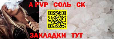 экстази Лесосибирск