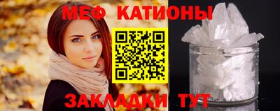 стаф Ликино-Дулёво