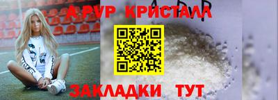 экстази Лесосибирск