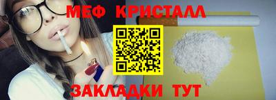 бошки Ливны