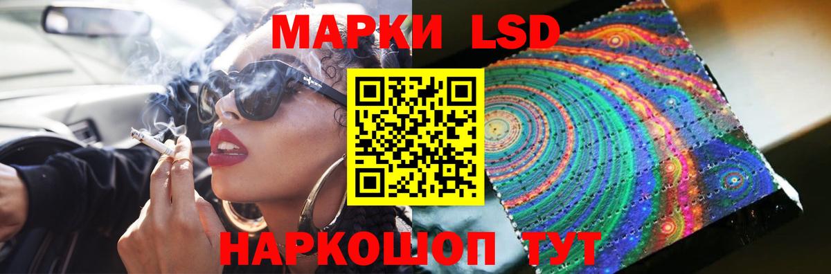 Выкса  LSD-25 экстази кислота  ЛСД экстази кислота  Вход с VPN 
