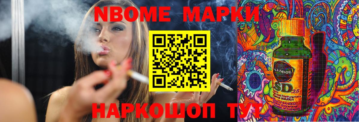 ЛСД экстази кислота Выкса