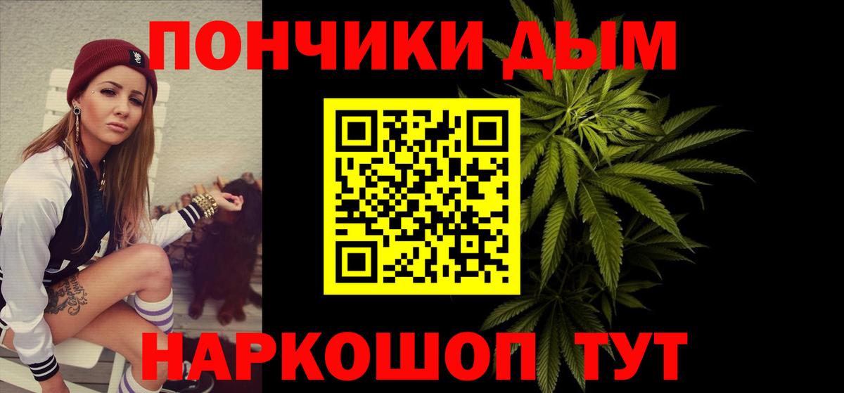 Каннабис Bruce Banner Выкса